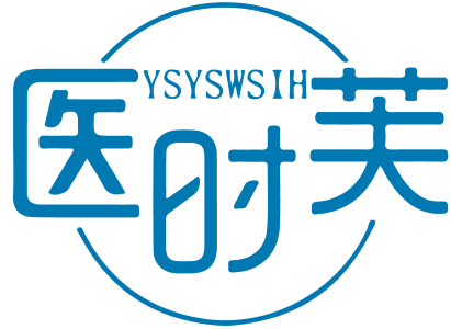 医时芙 YSYSWSIH 