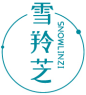 雪羚芝SNOWLINZI 