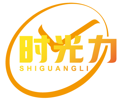 时光力 