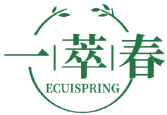 一萃春ECUISPRING 