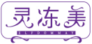 灵冻美ELFDOMMAY 