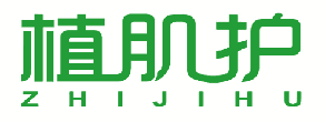 植肌护 