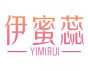 伊蜜蕊 