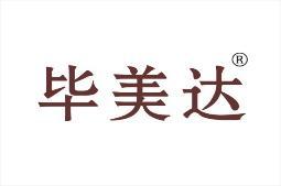 毕美达 