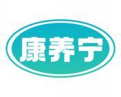 康养宁 