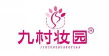 九村妆园 