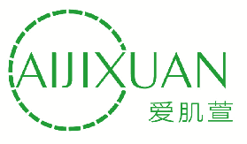 爱肌萱 