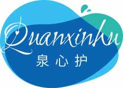 泉心护
qunxinghu 
