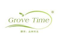 GROVE TIME（丛林时光） 