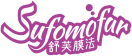 舒芙膜法SUFOMOFAR 