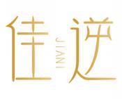 佳逆 