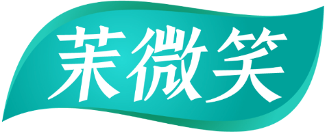 茉微笑 