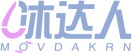 沐达人MOVDAKRN 
