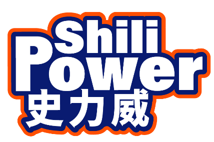 史力威 SHILI POWER 