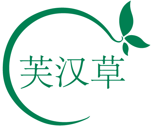 芙汉草 