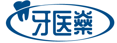 牙医燊 