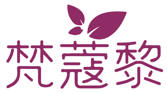 梵蔻黎 