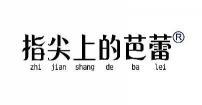 指尖上的芭蕾 