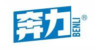  奔力 