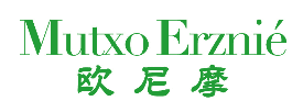 欧尼摩 MUTXO ERZNIE 