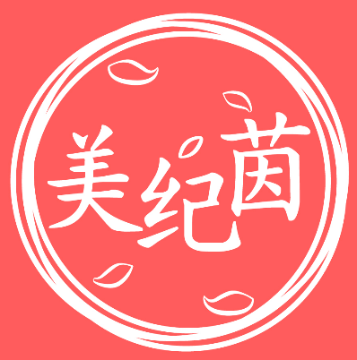 美纪茵 