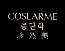 珍然美
COSLARME 