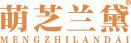 萌芝兰黛 