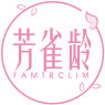 芳雀龄FAMTRCLIM 
