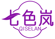 七色岚 QISELAN 