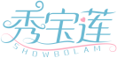 秀宝莲SHOWBOLAM 