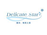Delicate Star(精致之星） 