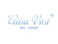 Gina Vivi(吉娜薇薇） 