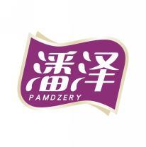 潘泽  PAMDZERY 