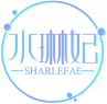 水琳妃SHARLEFAE 