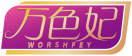 万色妃WORSHFEY 