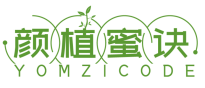 颜植蜜诀YOMZICODE 
