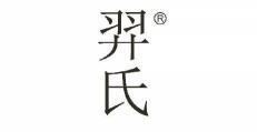 羿氏 