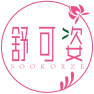 舒可姿SOOKORZE 
