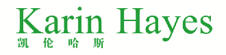 凯伦哈斯 KARIN HAYES 