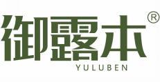 御露本 