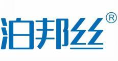  泊邦丝 