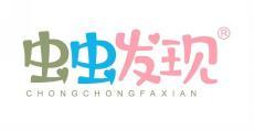 虫虫发现 