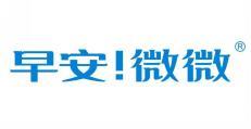  早安！微微 