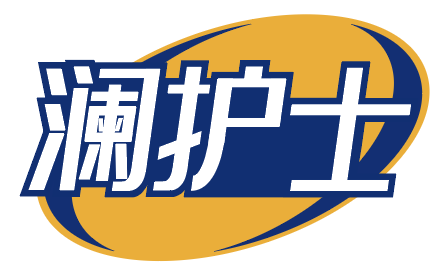 [3类]澜护士