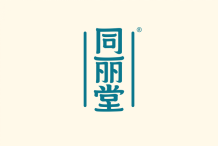 同丽堂 