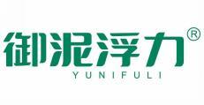  御泥浮力 