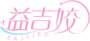 益吉姣EAJYJEO 