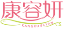 康容妍KANGRONGYAN 