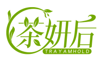茶妍后TRAYAMHOLD 