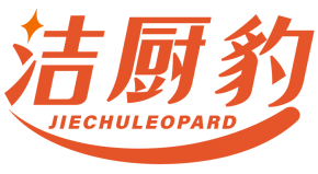 洁厨豹 JIECHULEOPARD 